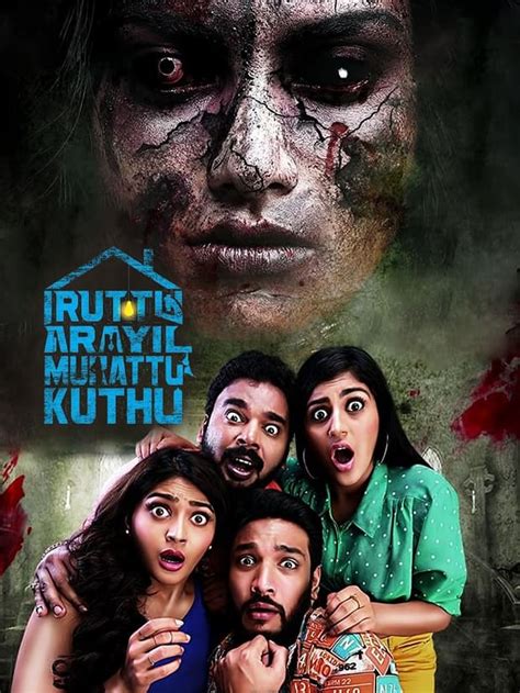 new tamil horror movies